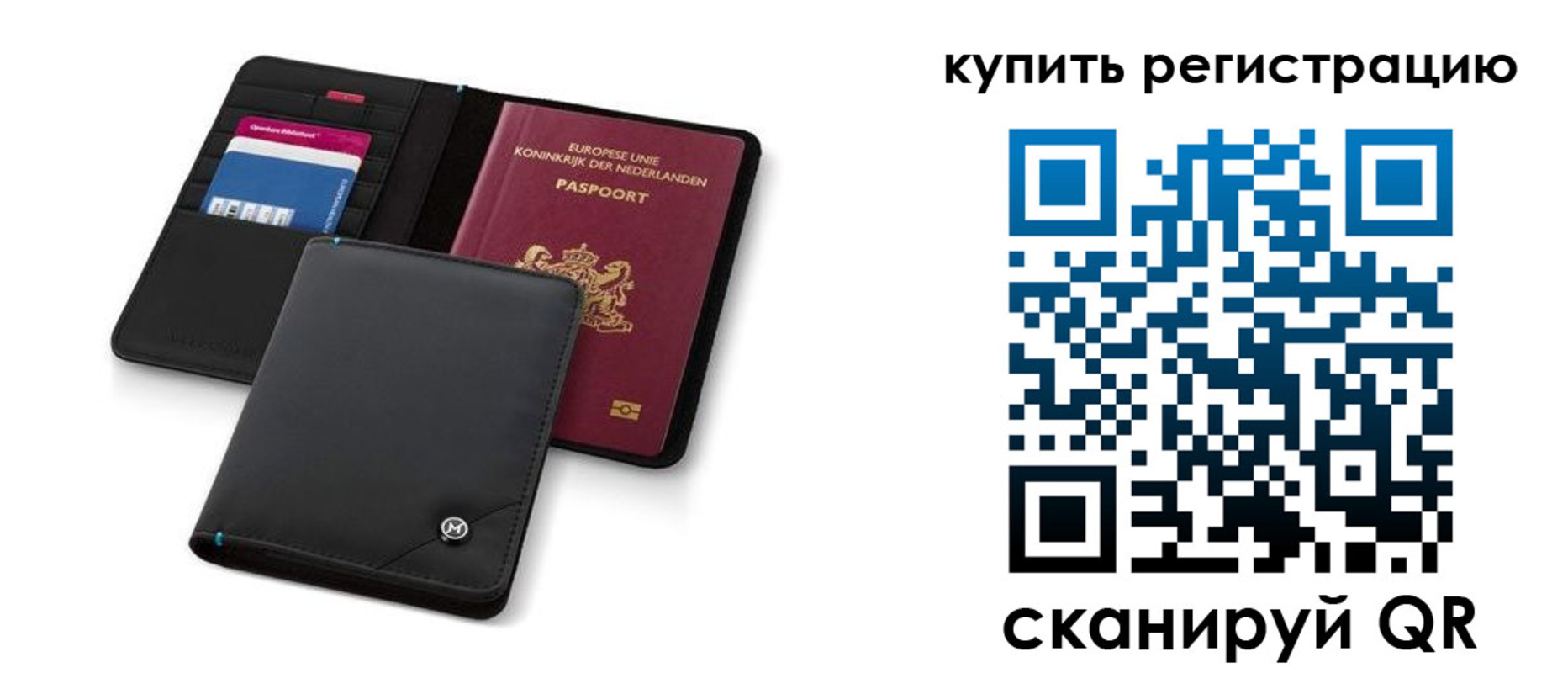 временная регистрация адрес в Томске